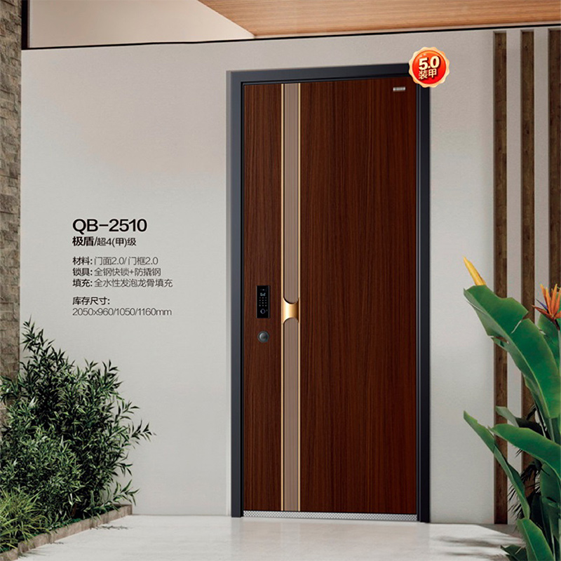 QB-2510極盾 超4(甲)級(jí)